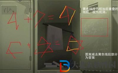 時無燼游戲第二章