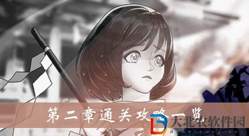 極限逃脫之神隱高校第二章