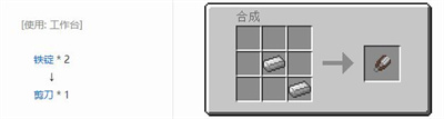 我的世界枯萎的灌木怎么采集