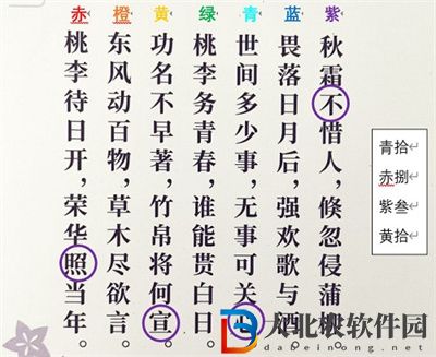 戀與制作人救世主計劃許墨答案