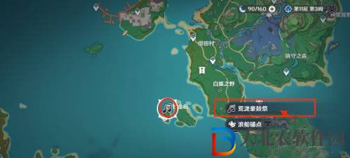 原神音游活動怎么進入