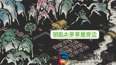 江南百景圖陌上行寶箱鑰匙在哪