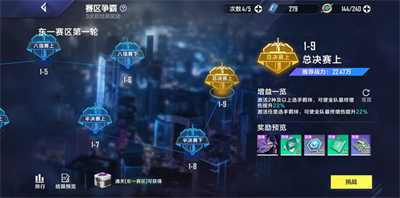英雄聯盟電競經理裝備怎么獲取