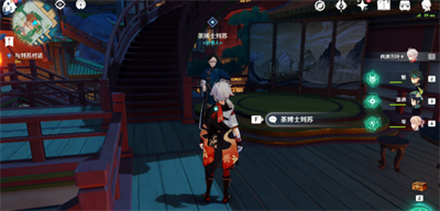 原神世界任務臺上臺下