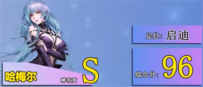 無期迷途2022角色強度排行
