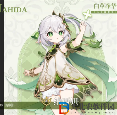 原神納西妲突破材料