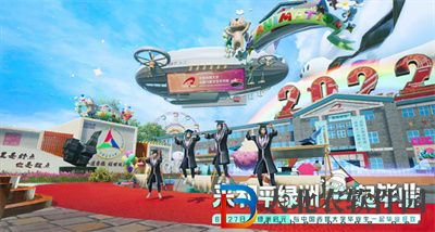 和平精英中傳群島位置