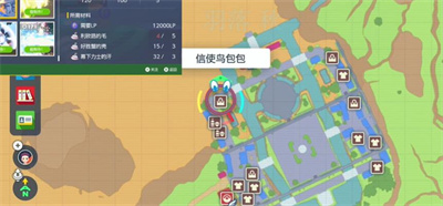 寶可夢朱紫近身戰獲得方法