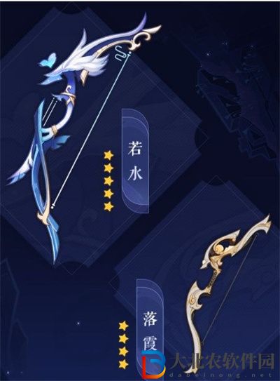 原神2.7版本新武器怎么樣