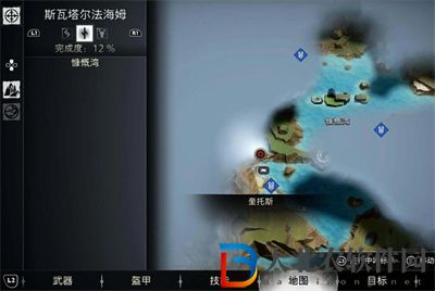 戰神5穆斯貝爾海姆之種位置