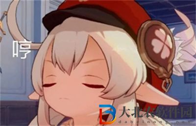 原神可莉表情包