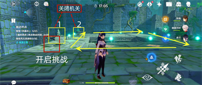 原神徇察五風第四關厲風之境攻略