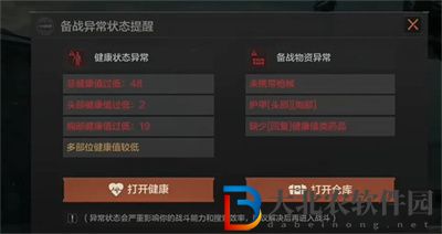 暗區(qū)突圍怎么卡人機局