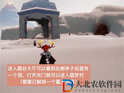 光遇11.24復(fù)刻物品2022位置