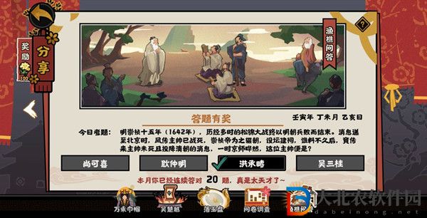 明朝松錦大戰(zhàn)后主帥未死而且投降清朝