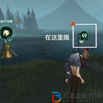 哈利波特魔法覺醒魔咒試煉穿越迷霧任務怎么完成