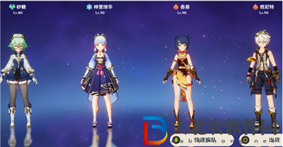 2022原神配隊排行