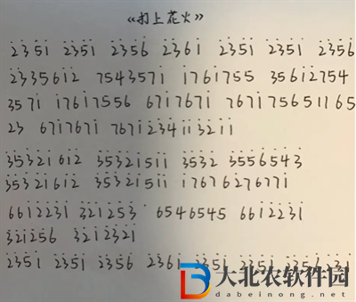 第五人格鋼琴樂譜簡譜有哪些