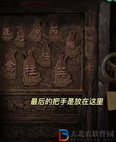 紙嫁衣4紅絲纏第五章