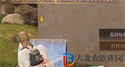 明日之后桃源鄉(xiāng)寶箱位置