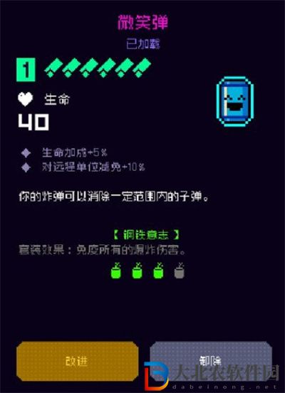 霓虹深淵無限鋼鐵意志爆炸流套路搭配