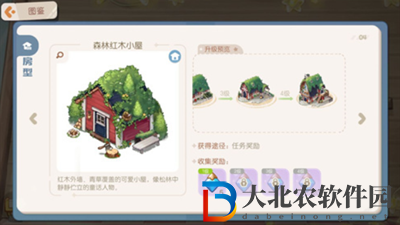 奧比島房型在哪買