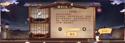 陰陽(yáng)師人間千年新區(qū)網(wǎng)址鏈接入口