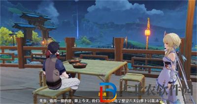 原神世界任務加爾恰的贊歌