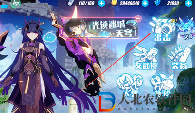 崩壞三人格卡*
換人方法