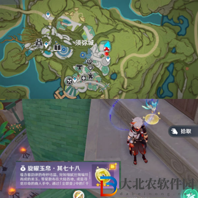 原神須彌旋曜玉帛位置攻略