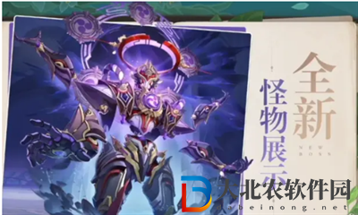 原神萊依拉天賦升級材料