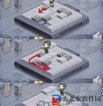 食物語活字歸位第四關通關攻略