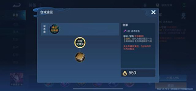 王者榮耀S28干將專精裝怎么樣