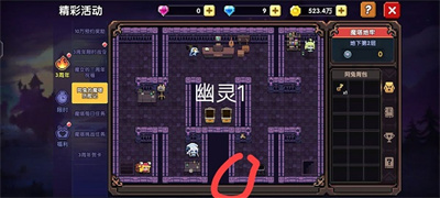 我的勇者魔塔幽靈在哪里
