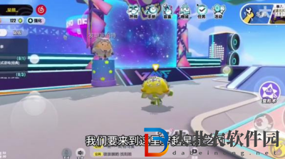 蛋仔派對新賽季小星球怎么摘取