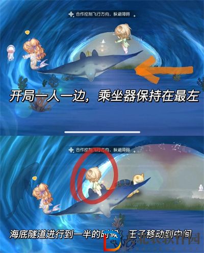 奧比島手游友誼天梯第四關通關攻略