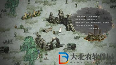 鬼谷八荒羽化登仙版測(cè)試資報(bào)名地址