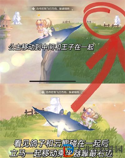 奧比島手游友誼天梯第四關通關攻略
