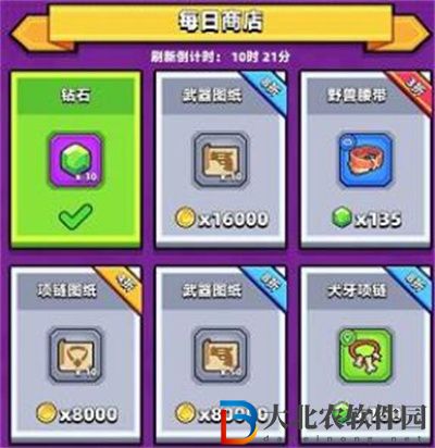彈殼特攻隊(duì)綠寶石獲取方法