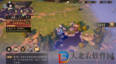 亂世逐鹿重寶位置