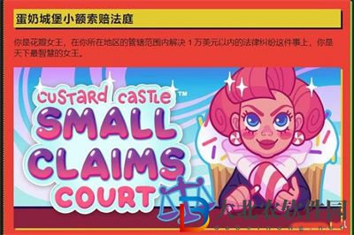 steam夏季促銷徽章猜謎第二題
