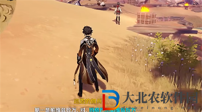 原神吞羊巖任務(wù)怎么做