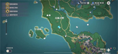 原神巖藏武藝帳隱藏成就怎么達成