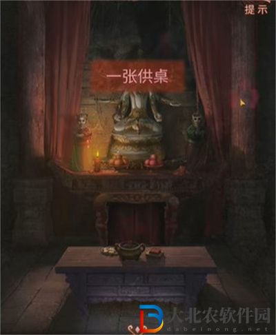 紙嫁衣4紅絲纏第四章