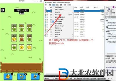羊了個羊修改通關完整流程攻略