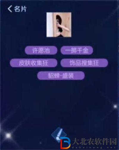 王者榮耀一擲千金稱號獲得方法