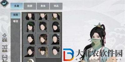 漢家江湖捏臉數據女2022