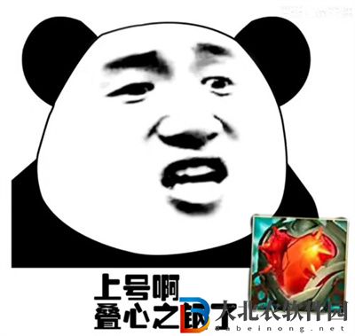 英雄聯盟心之鋼惡搞表情包