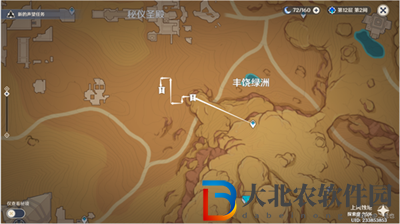 原神尋星之旅第四天攻略