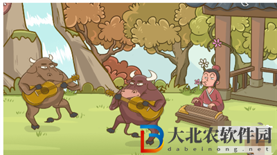 腦洞探測器游戲對牛彈琴怎么過關
